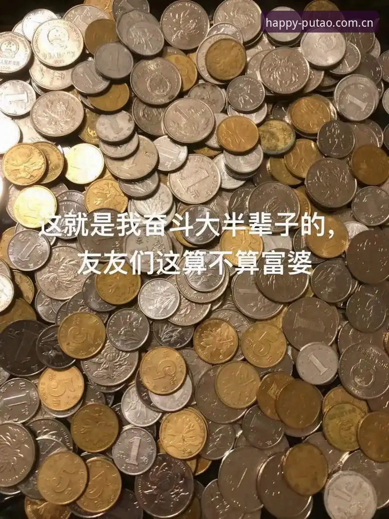 好心情天天有APP下载安装全攻略，三步上手新葡萄8883官网赛事数据